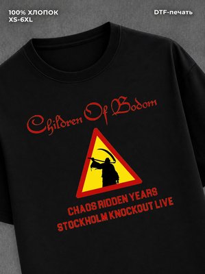 Футболка children of bodom футболка