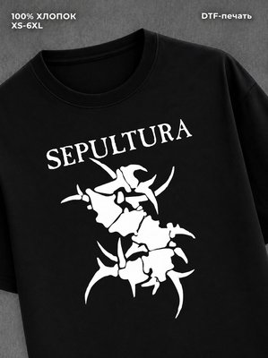 Футболка sepultura футболка