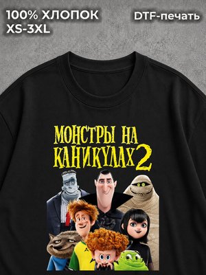 Футболка Фильмы