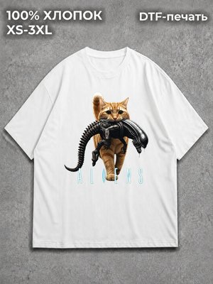 Футболка aliens