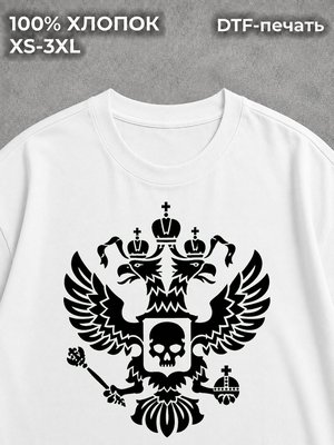Футболка военный