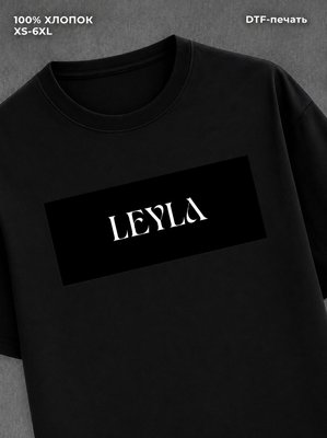Футболка Лейла