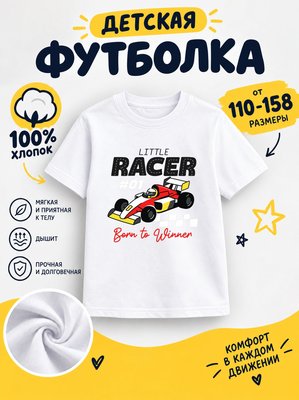 Футболка детская с животными