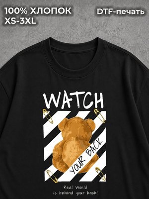 Футболка Мишка Тедди Teddy Bear