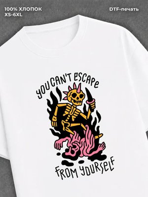Футболка you can't escape from yourself