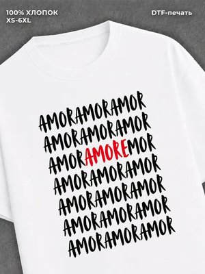 Футболка AMORE