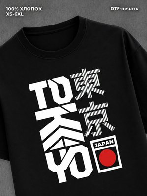Футболка TOKYO