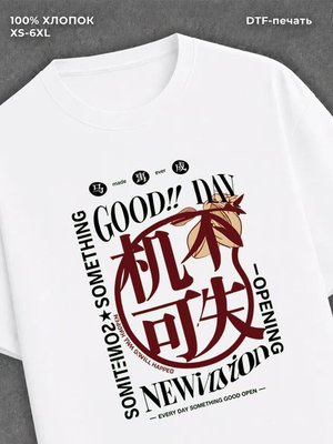 Футболка Street wear