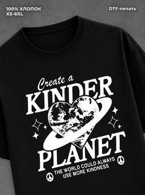 Футболка create a kinder planet