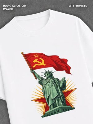 Футболка статуя свободы с флагом ссср