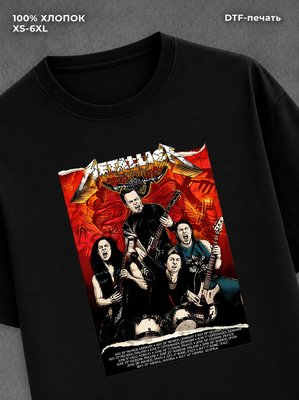 Футболка Metallica