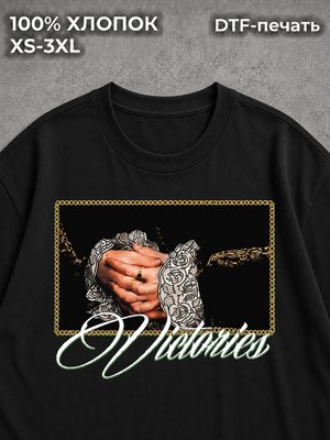 Футболка Swag style type