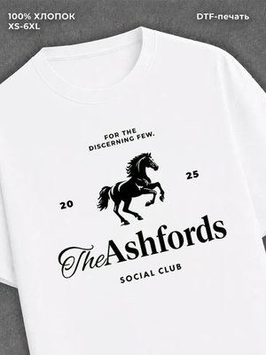 Футболка The Ashfords