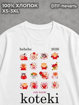Футболка Милые котики
