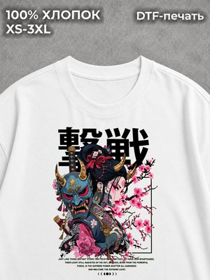 Футболка Drip type
