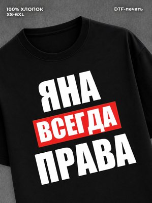 Футболка Прикольные вещи