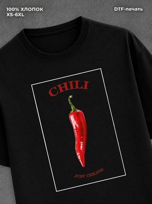 Футболка chili