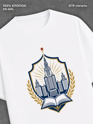Футболка МГУ