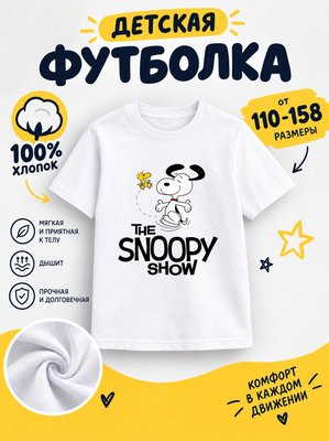 Футболка для девочек детские