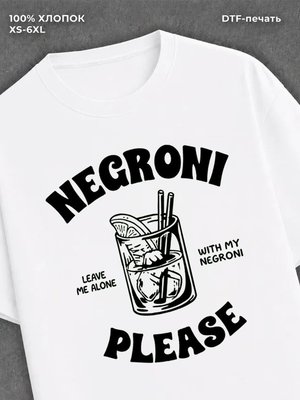 Футболка NEGRONI PLEASE