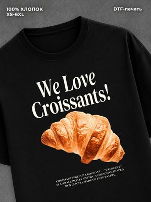 Футболка baker круассан