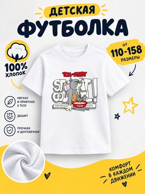Футболка мультики
