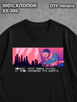 Футболка котики Y2k black