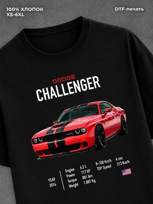 Футболка dodge challenger