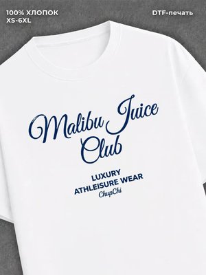 Футболка Malibu