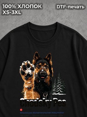 Футболка Животные