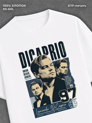 Футболка Leonardo DiCaprio