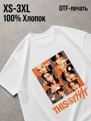 Футболка тут и там