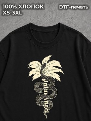 Футболка Drip style