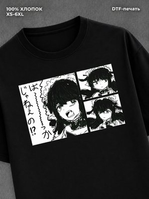 Футболка Leaf Black Souls
