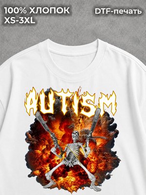 Футболка Autism