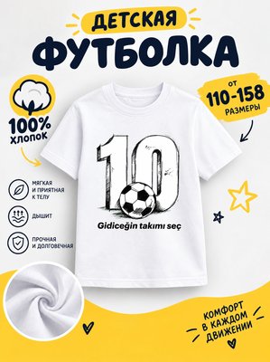 Футболка спорт