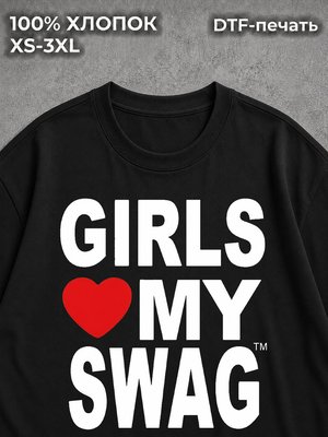 Футболка y2k girls love my swag