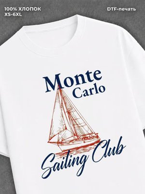 Футболка MONTE Carlo