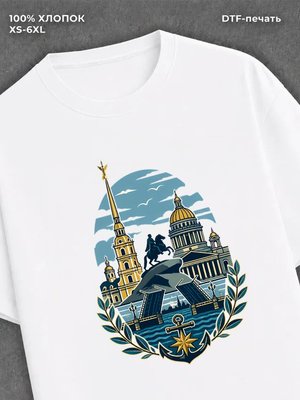 Футболка санкт Петербург