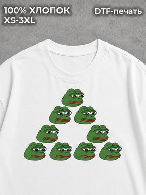 Футболка "Пепе"