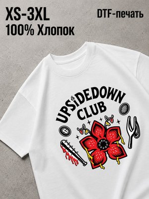 Футболка очень странные дела