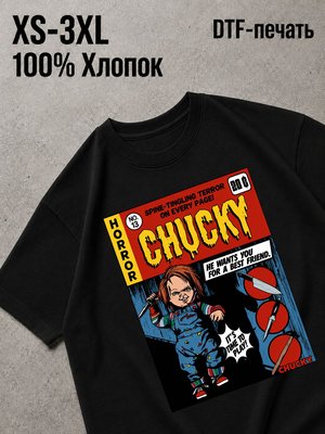Футболка Horror