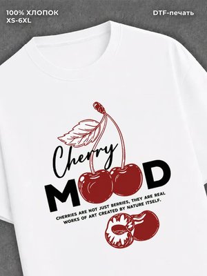 Футболка cherry mood