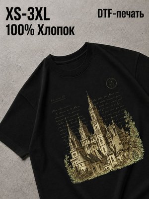 Футболка Old money