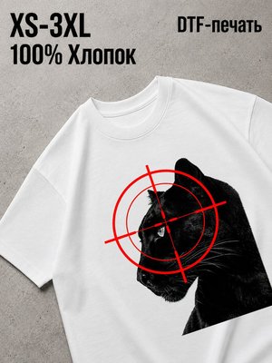 Футболка прицел на животных