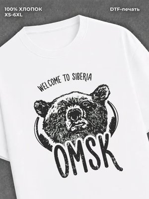Футболка Омск