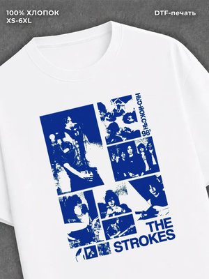 Футболка the strokes