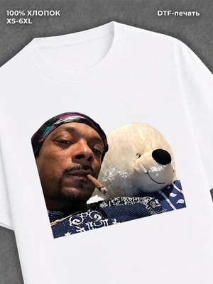 Футболка Снуп Догг Snoop Dogg