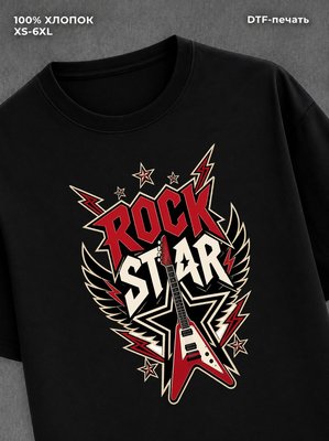 Футболка rock star