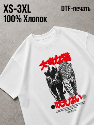 Футболка леопард